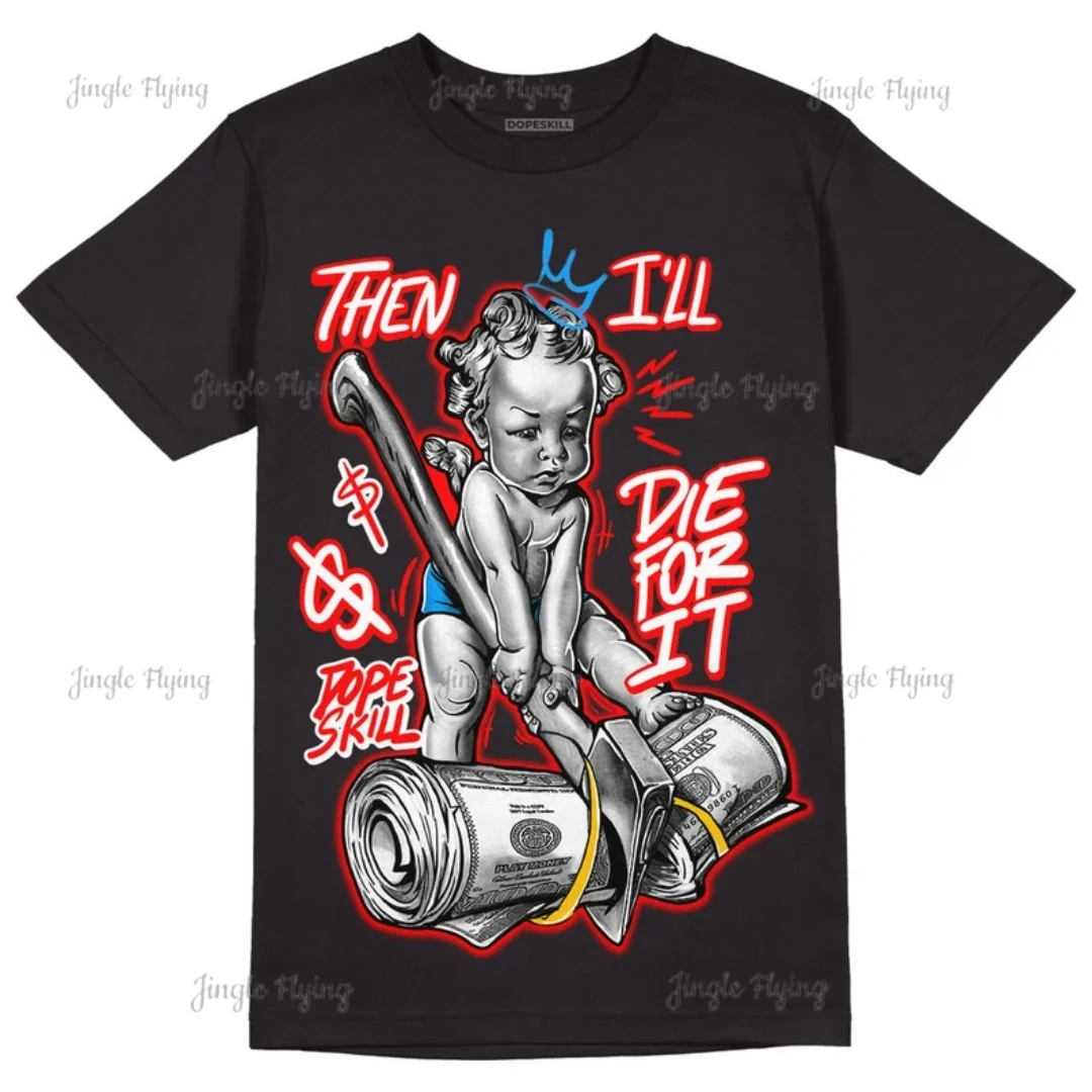 Футболка унисекс с фруктовой галькой Dunks Dopeskill тогда я умираю за нее графическая