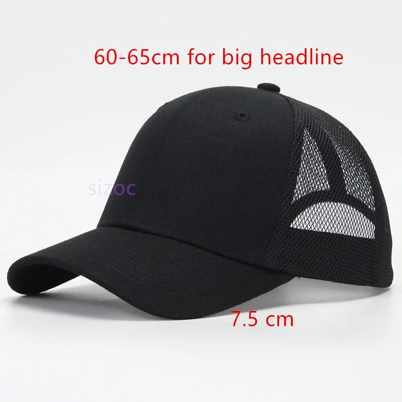 Бейсболка мужская из дышащего хлопка с сеткой 65 см