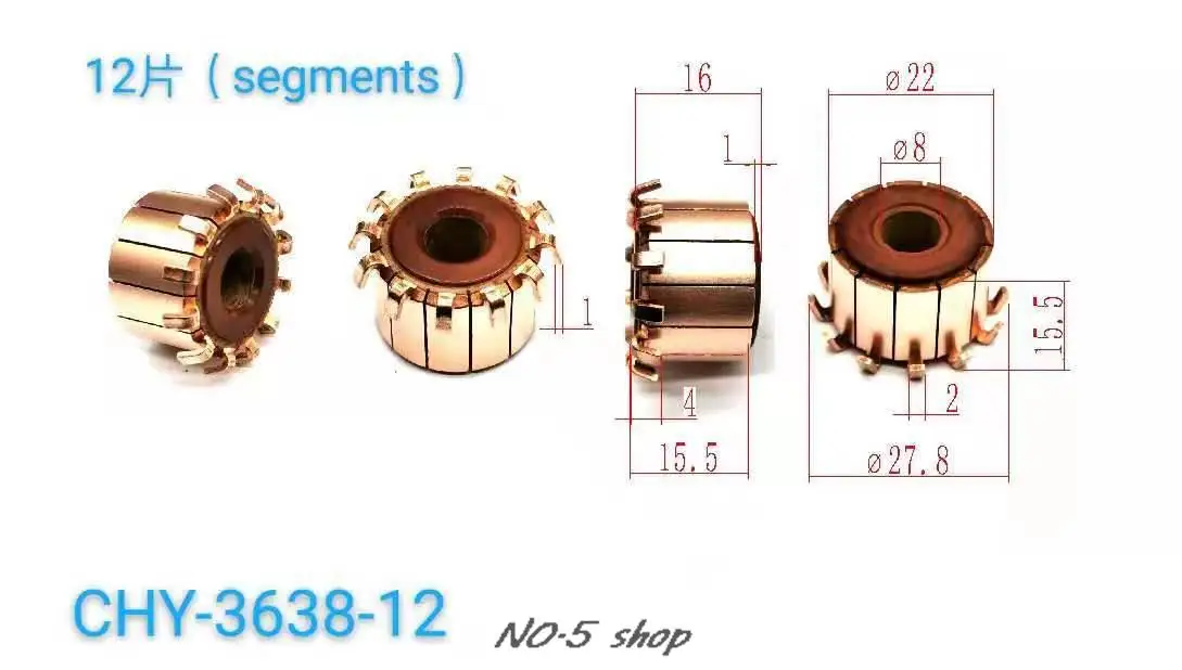 

5 шт., медные стержни 22x8x15,5 (16)x12P, коллектор электродвигателя