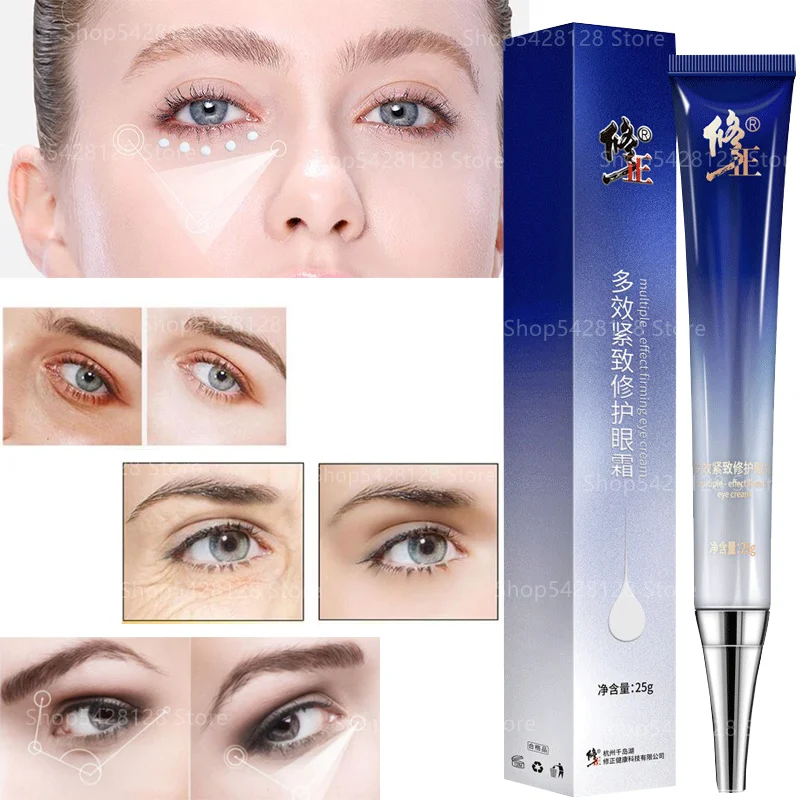 

25g Multi-effect Firming Repair Eye Cream Moisturizing Desalination Dark Circles Light Lines Tear Groove Eye Lines Skin Care
