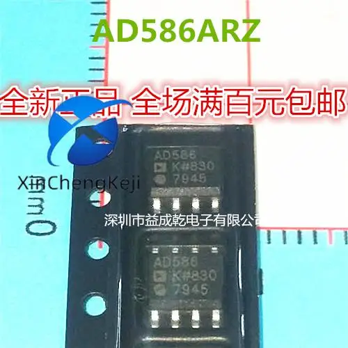 

30pcs original new AD586K AD586KRZ SOP8 chip
