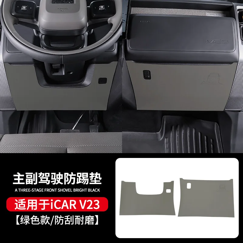 

Для Chery ICAR V23 кожаная передняя водительская пассажирская панель дверная защита от ударов наклейка