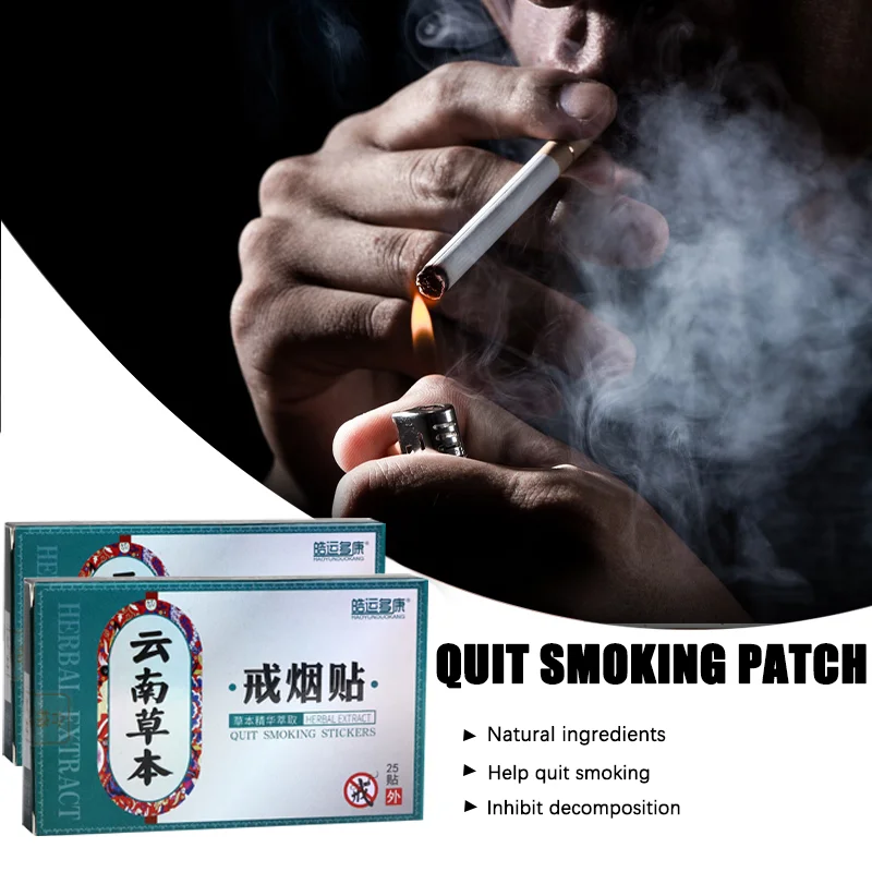 

25pcs/1bag 100% Natural Ingredient Anti Smoke Patch Stop Quit Smoking Cessation Chinese Herbal Medical Plaster Health Care