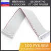 Изображение товара 0