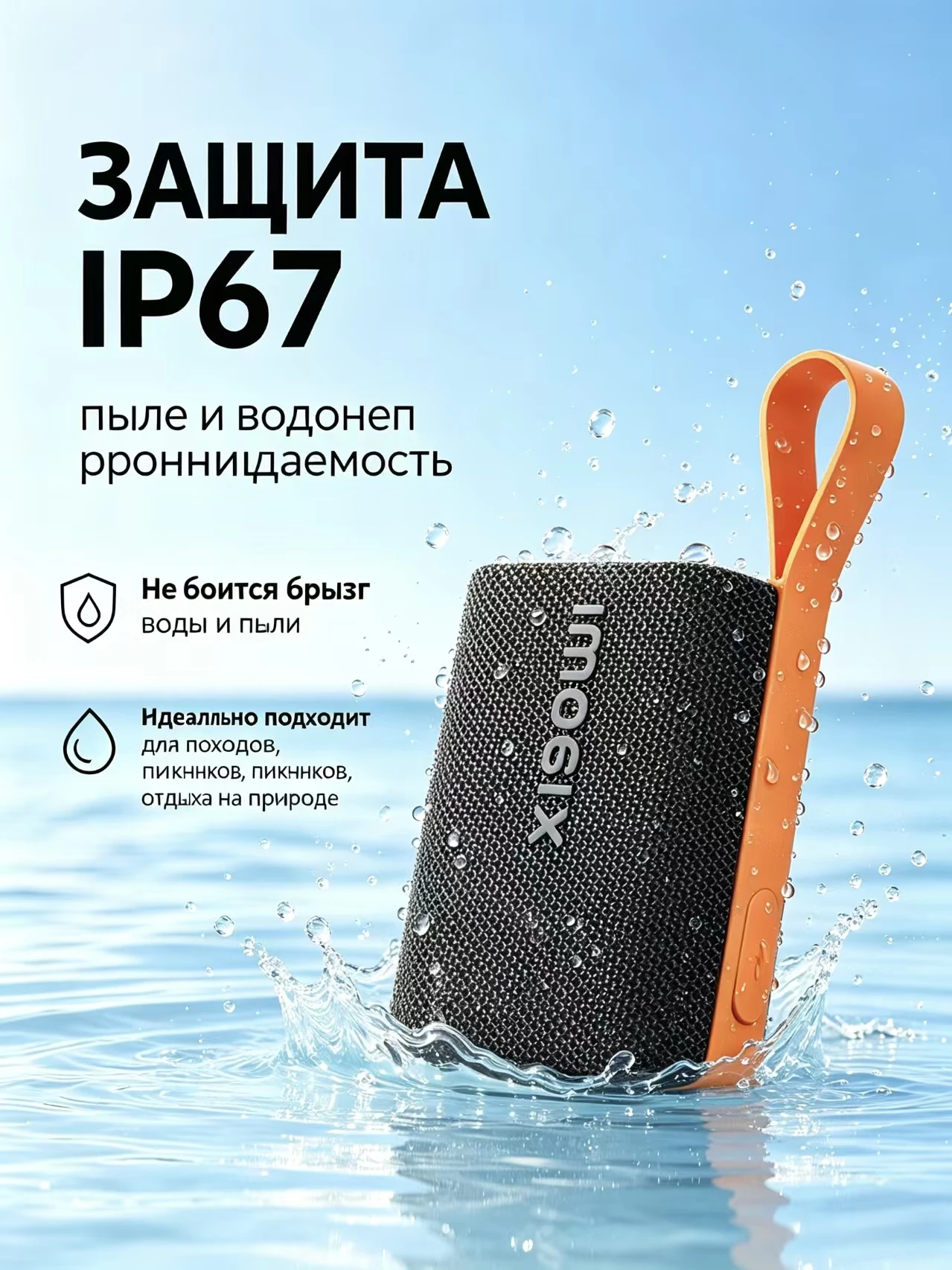 Фото Портативная колонка Xiaomi S28D международная версия мощность 5 Вт беспроводной блютуз чистый звук долгая работа батареи компакт №2