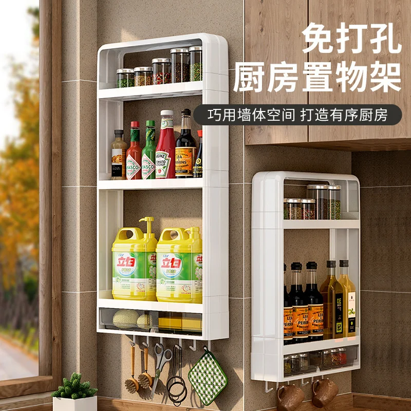 

Kitchen shelf multi-layer multi-functional hole free wall hanging seasoning products household complete storage shelf