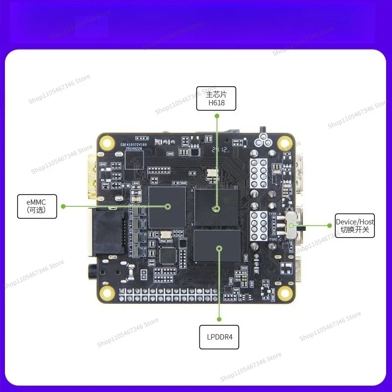 Фото Плата разработки RoRuSFor H618 с WiFi6 и Bluetooth 5.0 №3