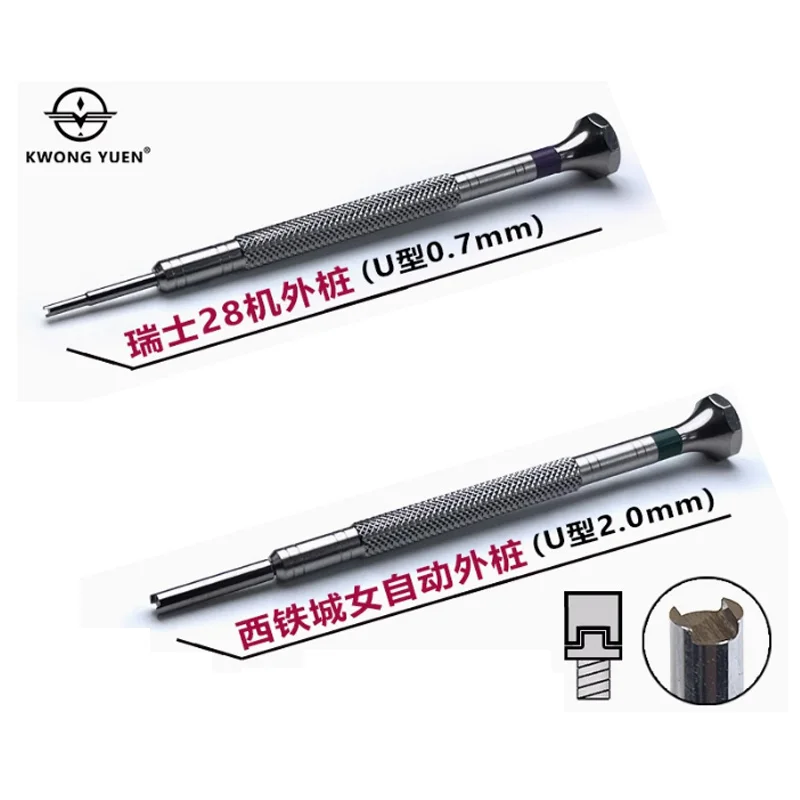 GYC механизм часов отвертка инструмент для ремонта Citizen Women и ETA 2824 2834 2836