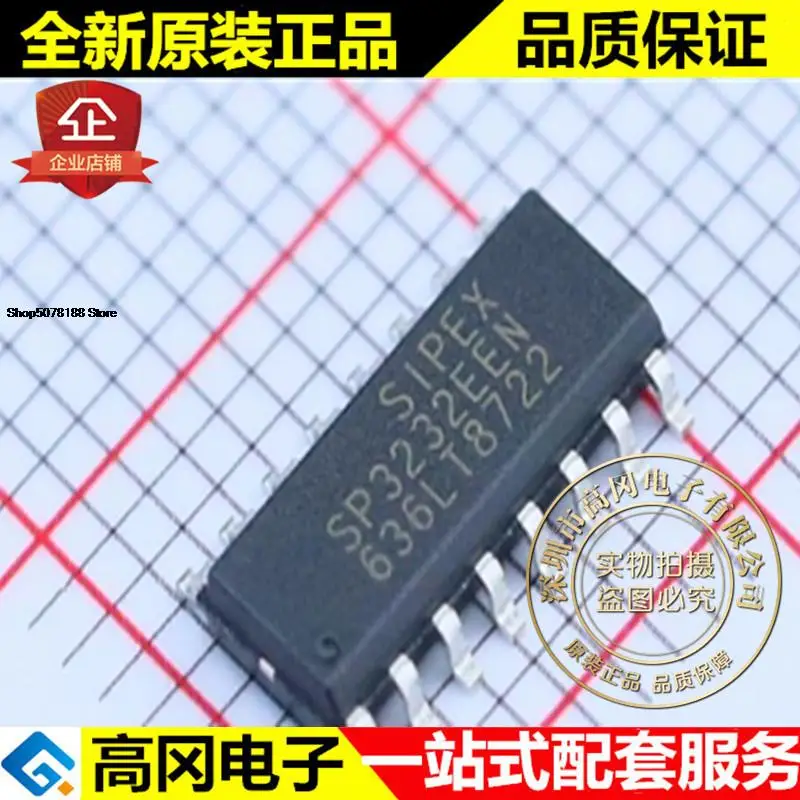 

5 штук телефон/TR SP3232EEN SSOP16 SIPEX RS232 Оригинальный Новый Быстрая доставка