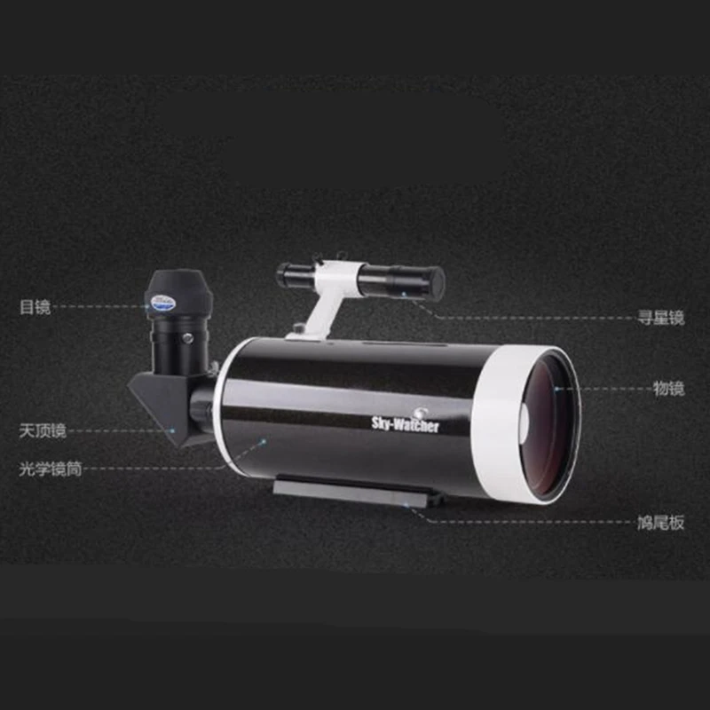 Телескоп Sky Watcher BKMAK127 OTAW 127/1500 мм Turnback Maca Maksutov-Cassegrain