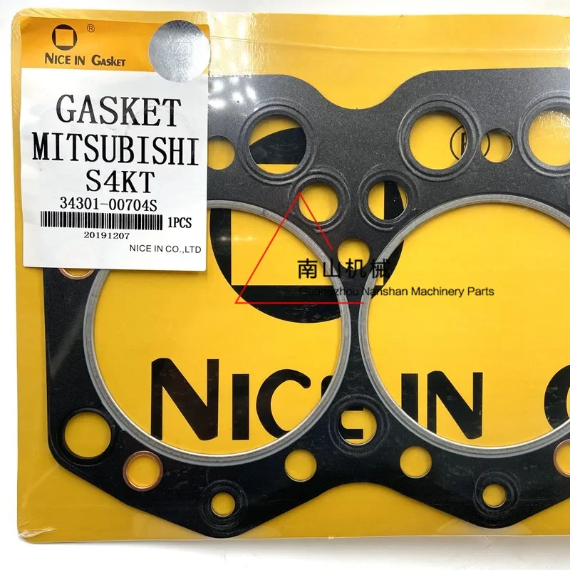 Аксессуары для экскаваторов цилиндрическая Подушка S4K двигатель E120B 200B/312V1/V2 312b/c/D