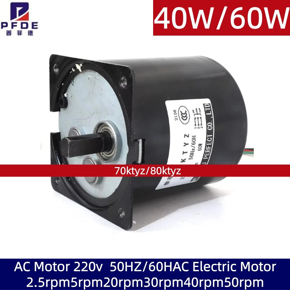 Фото Синхронные двигатели с постоянными магнитами 40W/60W 220V 70KTYZ/80KTYZ, 50Гц/60Гц, 1.5-80 об/мин, вращение по/против часовой стрелки №1