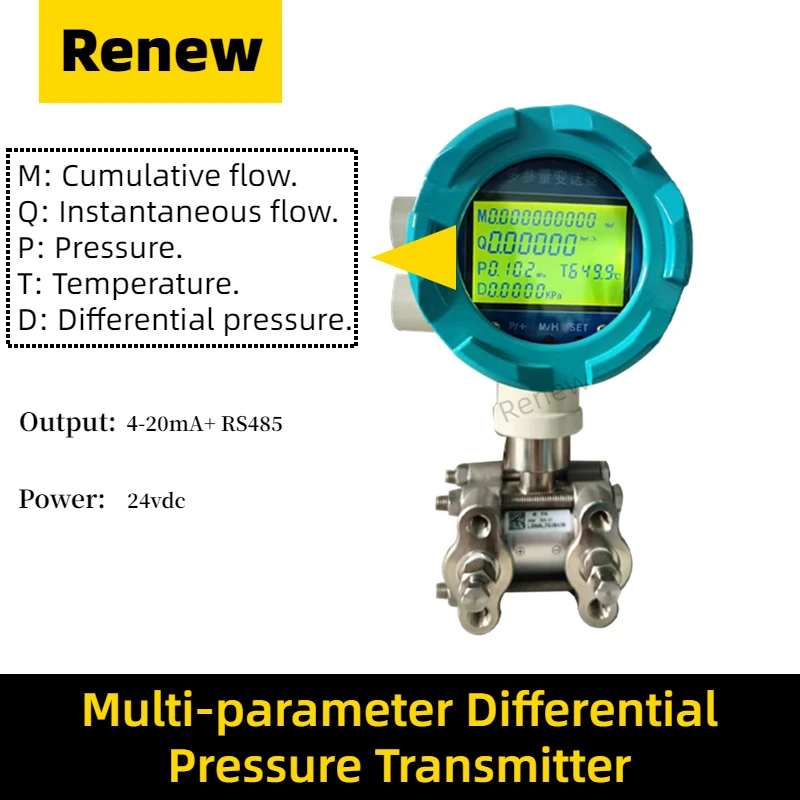 Многопараметрический передатчик дифференциального давления отображение
