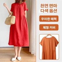 %e3%80%90genuine guarantee%e3%80%91high quality linen cotton dress loose and thin japanese mid length skirt solid color plus size dress