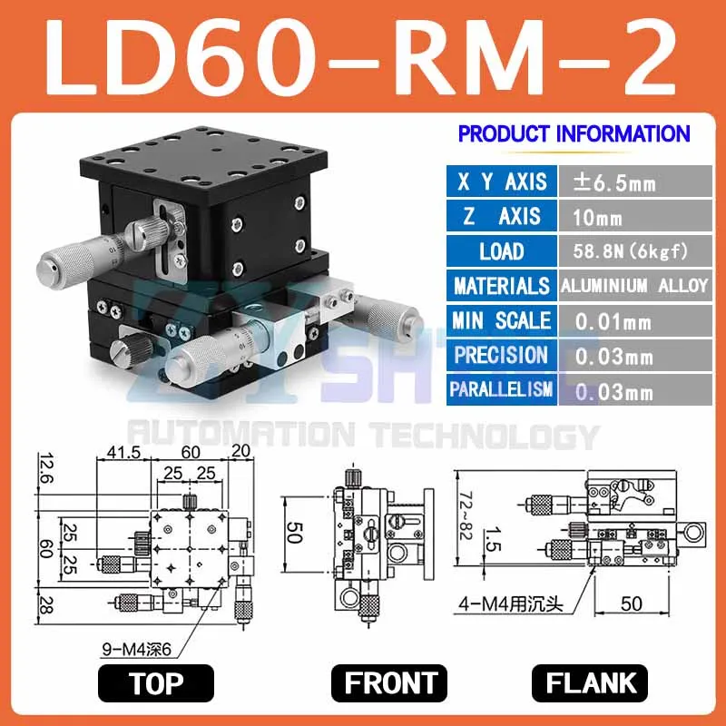 

Ось XYZ 60*60 мм Станция обрезки Платформа с ручным перемещением Линейная платформа Раздвижной стол 60*60 мм XYZ60-LM Поперечная направляющая LD60-LM-2