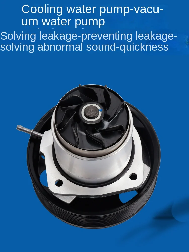Водяной насос охлаждения для Porsche Cayenne Volkswagen Touareg Huiteng Audi Q7 3 2 6
