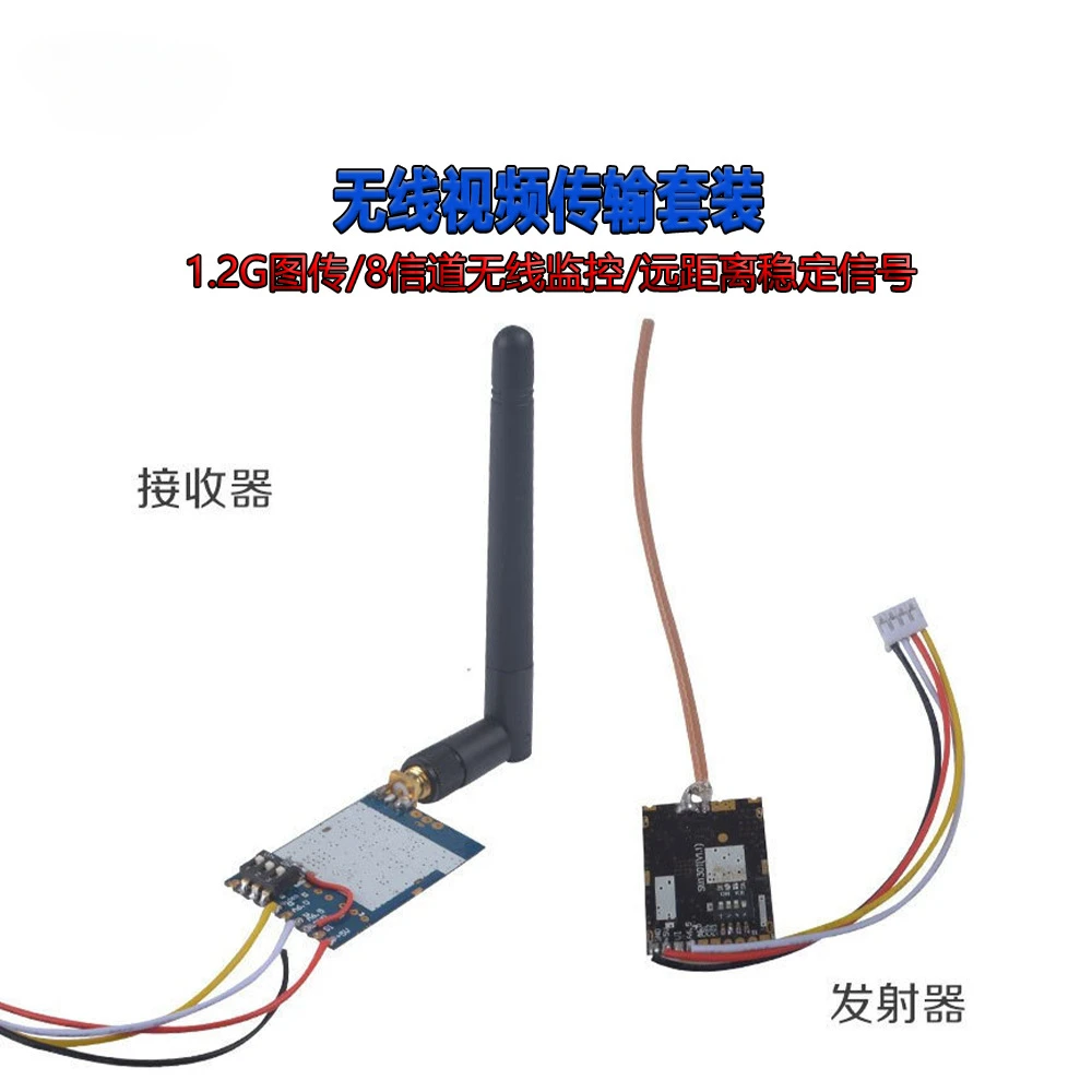

1.2G Image Transmission 700MW Audio and Video Wireless Transmission and Reception Replace VTX-1G3SE VRX-1G3-V2