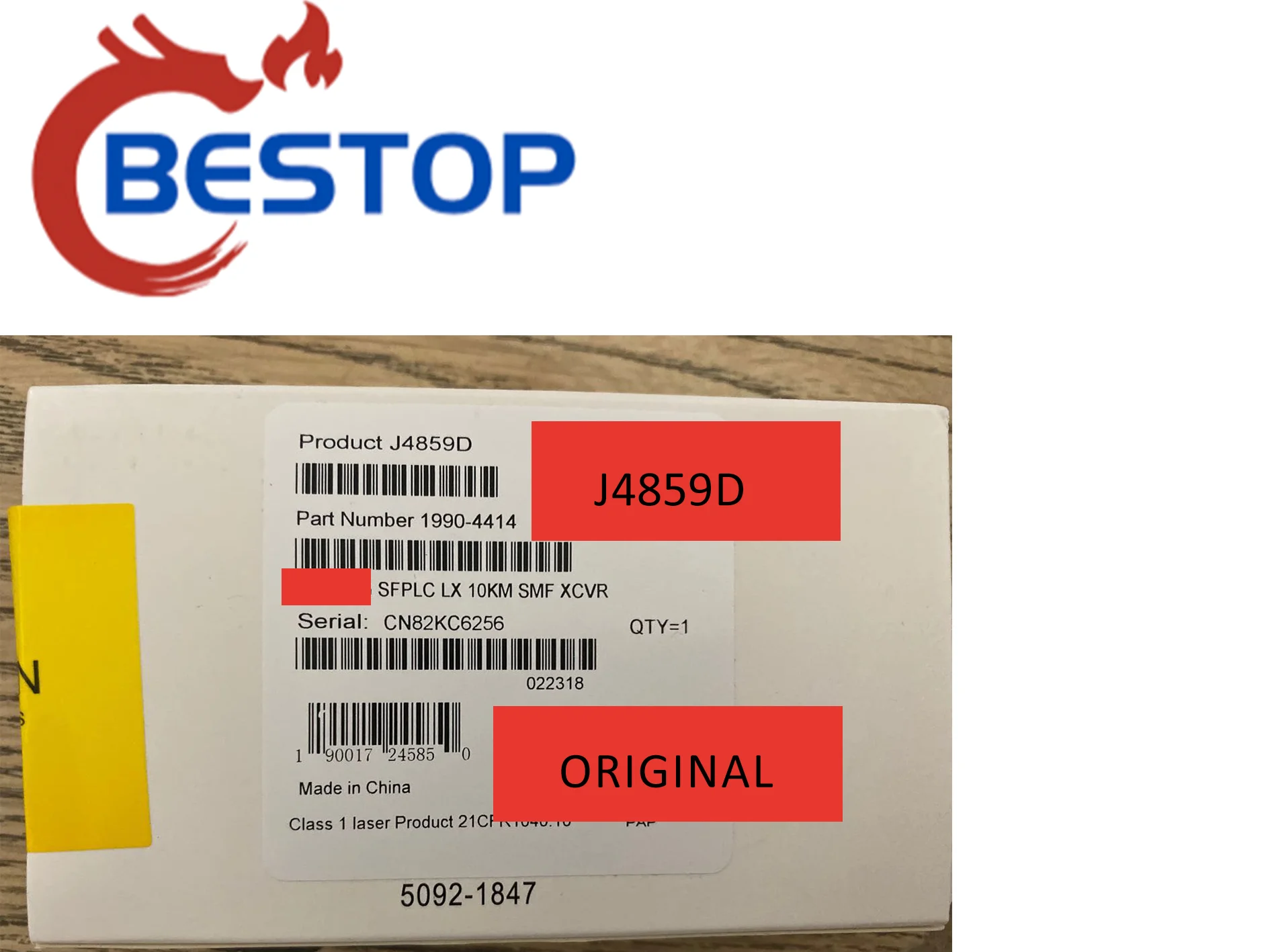 J4859D совместимый DOM Дуплексный LC SMF модуль трансивера 1000BASE-LX SFP 1310 нм 10 км