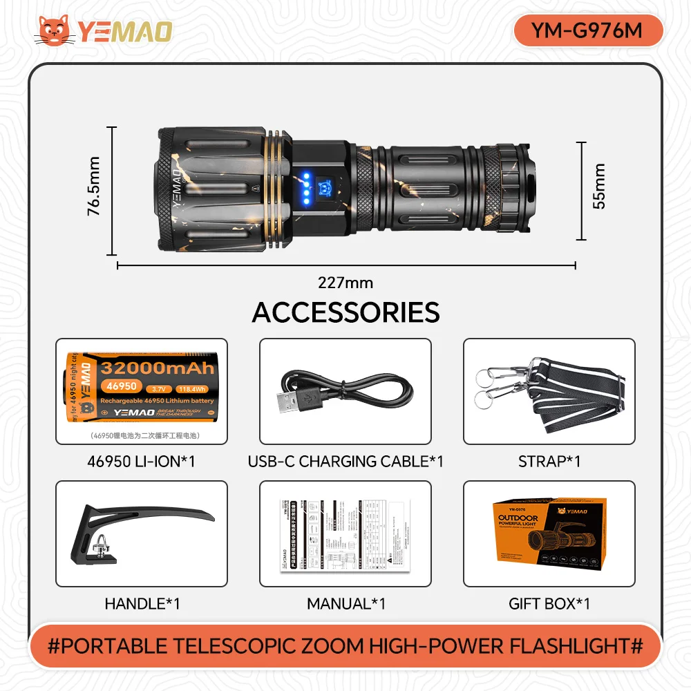 

Фонарик YEMAO YM-G976M 32000 мАч