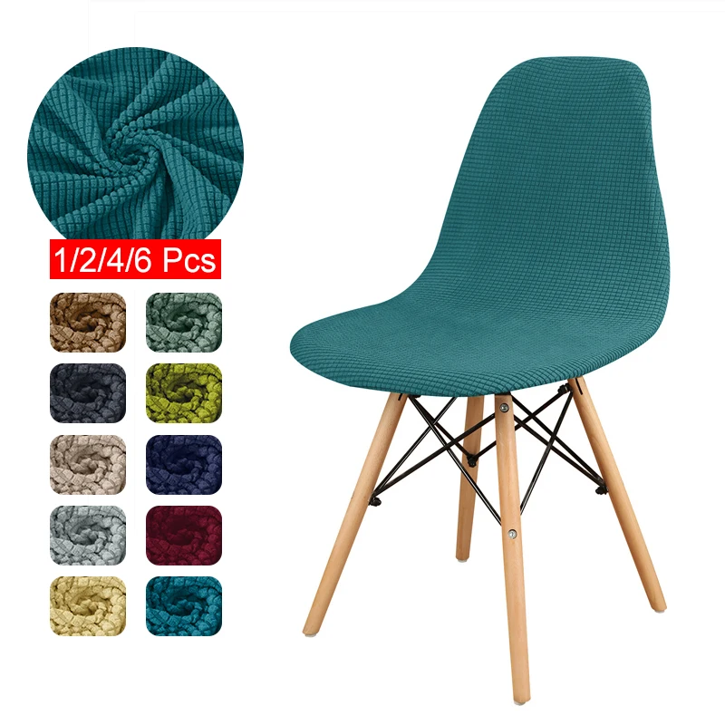 

1/2/4/6 Pieces Velvet fabric Shell Seat Cover Bar Seat Case Washable Removable Armless Chair Covers for Banquet Home Hotel