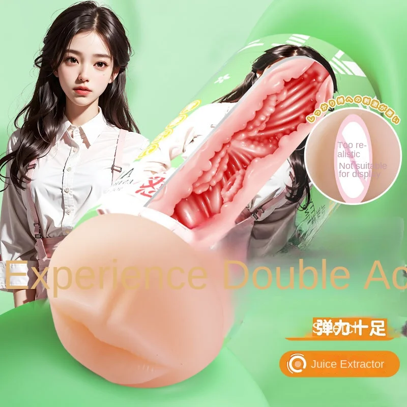 Мужская чашка для мастурбации настоящая женская вагина и анус двухканальная