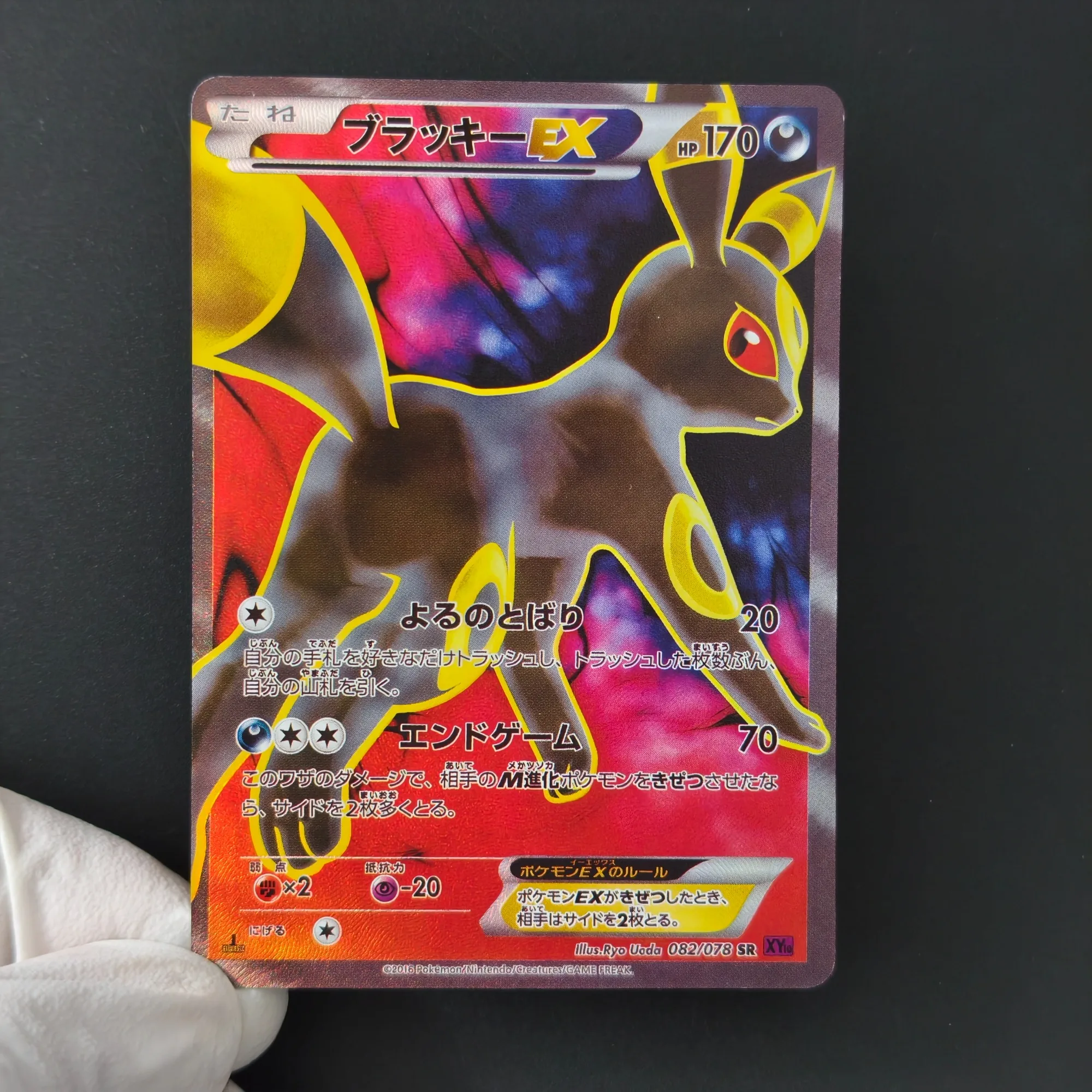 Фото Набор из 9 коллекционных карт Pokemon EX с полной арт-принткой и голографическим эффектом: Гарарус, Чаризард, Лугия, Генгар, Венузавр. Карточная игра TCG, аниме-карточки. №2