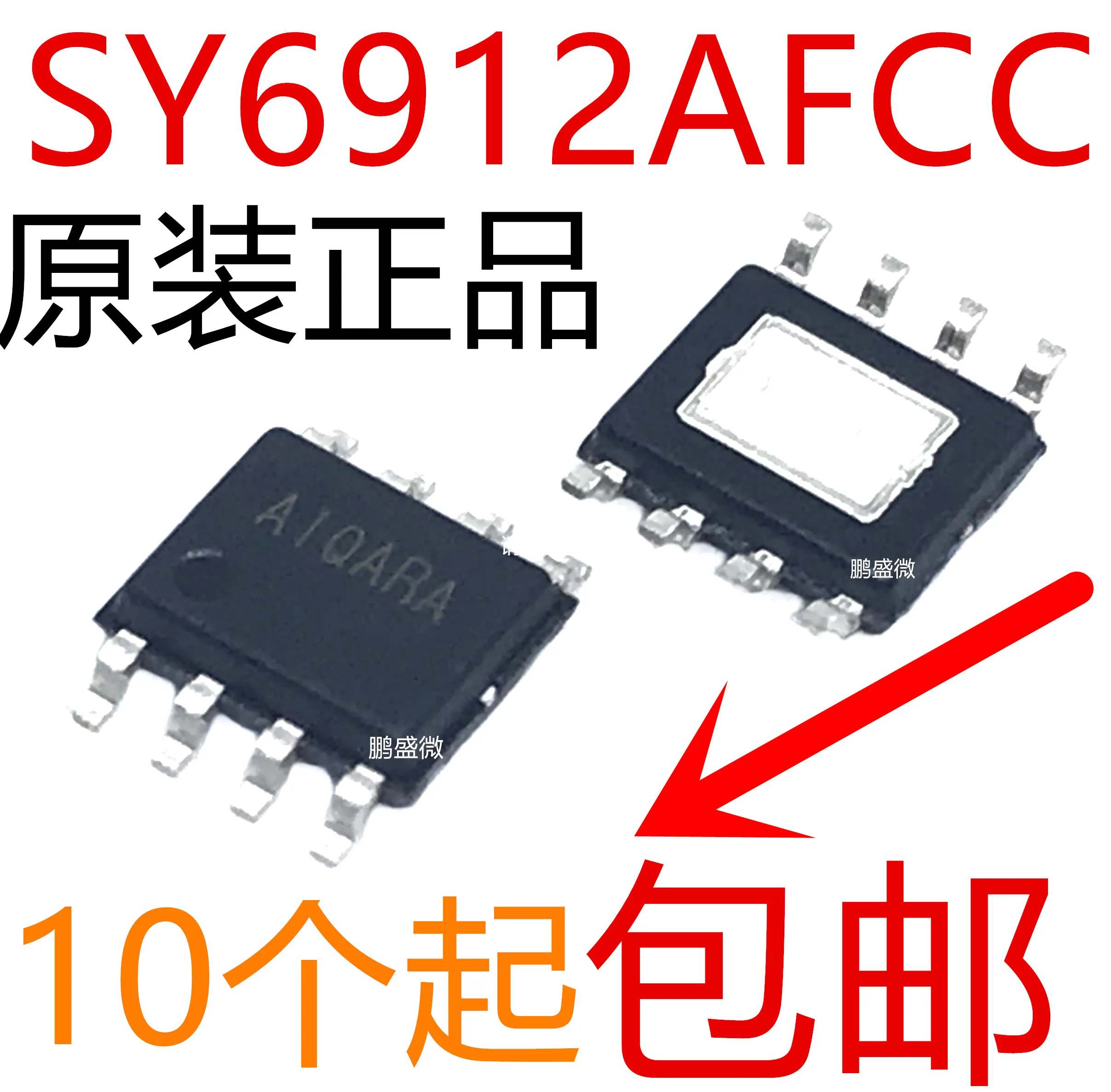 

free shippingSY6912AFCC 2A SOP-8 15pcs