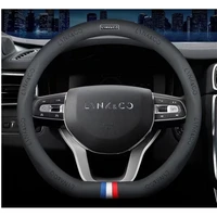 car pu leather steering wheel cover 37 38cm for lynkco 01 02 03 05 06 09 02hatchback auto interior logo decoration accessor
