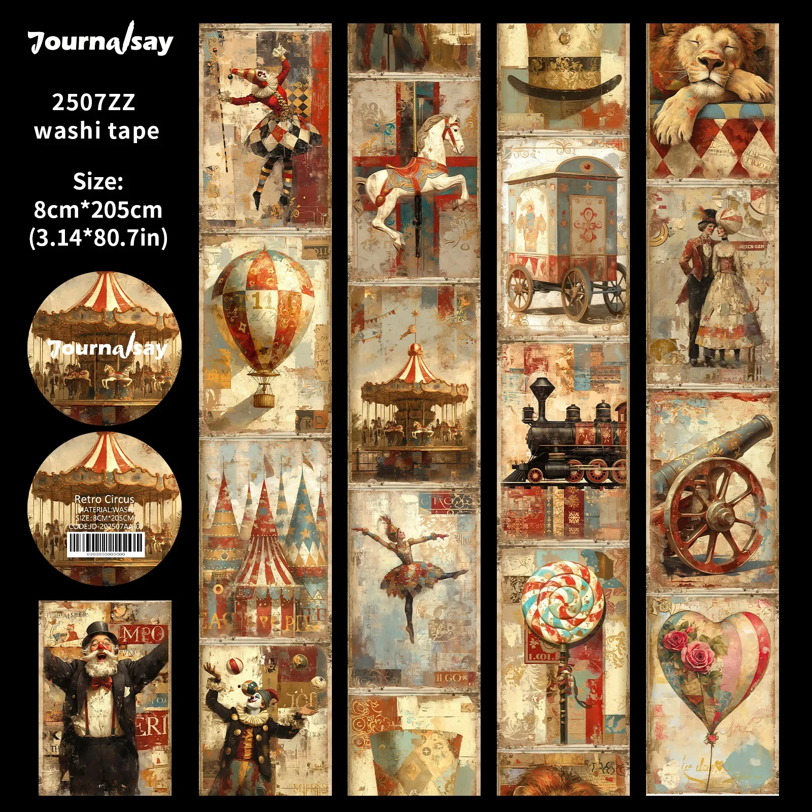 

Jianwu изолента JD-202507AA-01