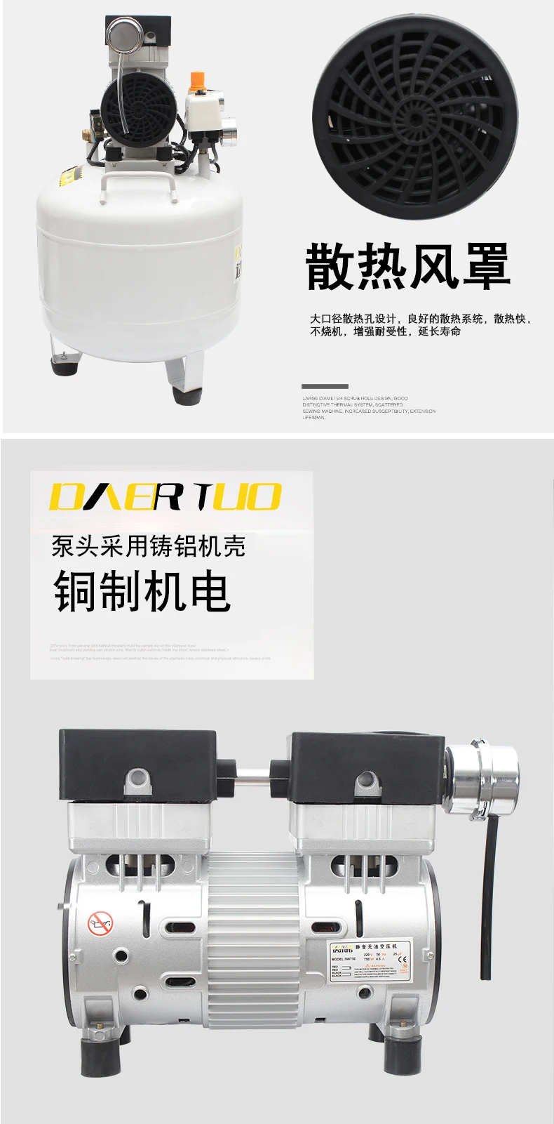 220 В стоматологический безмасляный басовый воздушный насос компрессор высокого