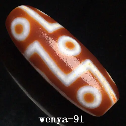 

1.53" old China Tibet Tibetan area Treasure Nine eyes Tianzhu