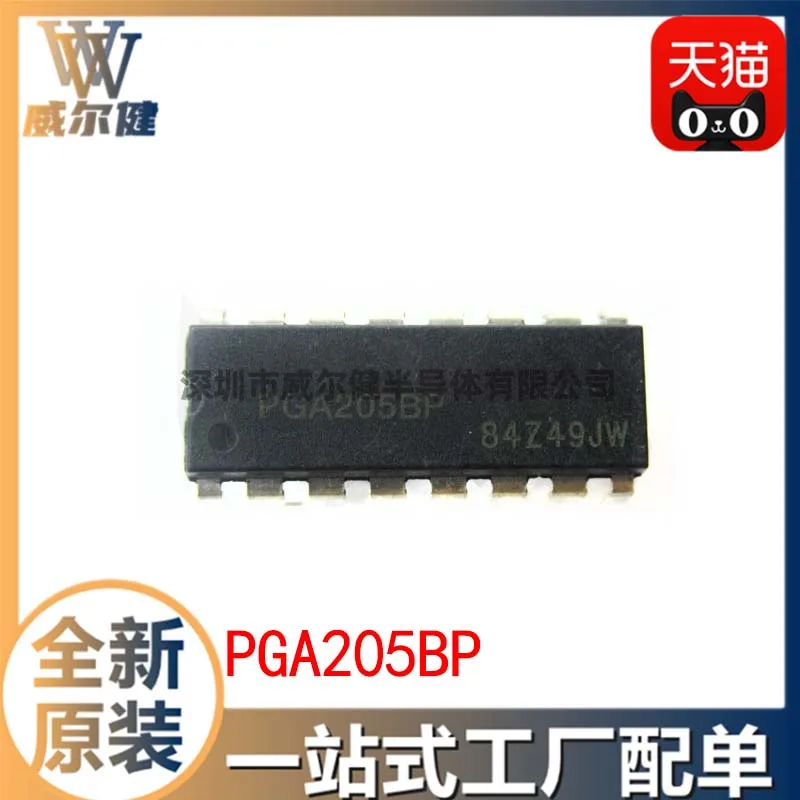 

Бесплатная доставка PGA205BP DIP16 PGA205BP 10 шт.