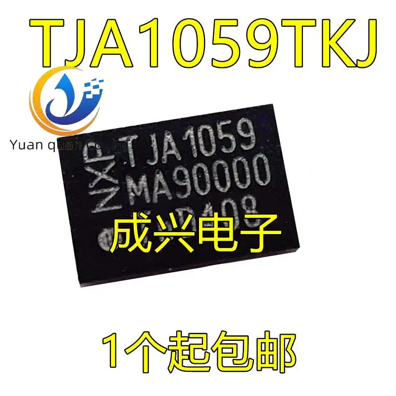 

2 шт. Оригинальный Новый TJA1059TKJ HVSON14 CAN-шина/приемник трансивер