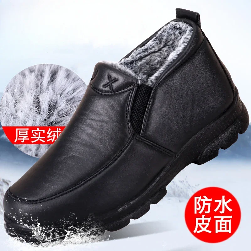 

Shoes for Men 2023 Winter Fashion Non-slip Cotton Shoes Men's Thickened Leather Waterproof Casual Snow Boots Zapatillas Hombre