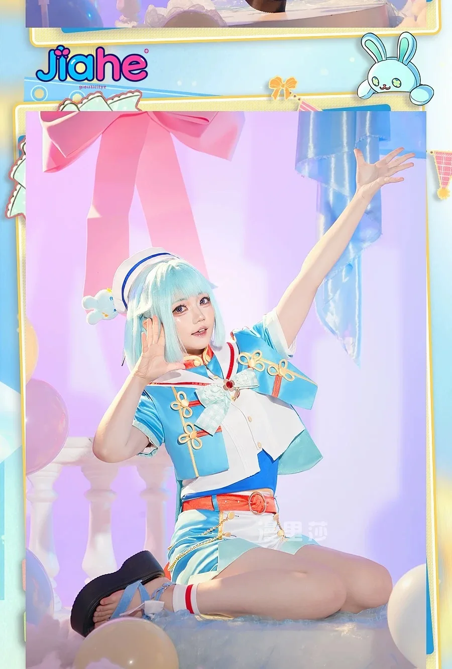 Фото Костюм для косплея по аниме Ensemble Stars: Рабитс (Маширо Томоя/Шино Хаджиме/Тенма Мицуру/Нито Назуна) – на Хэллоуин и Праздник благодарения №3