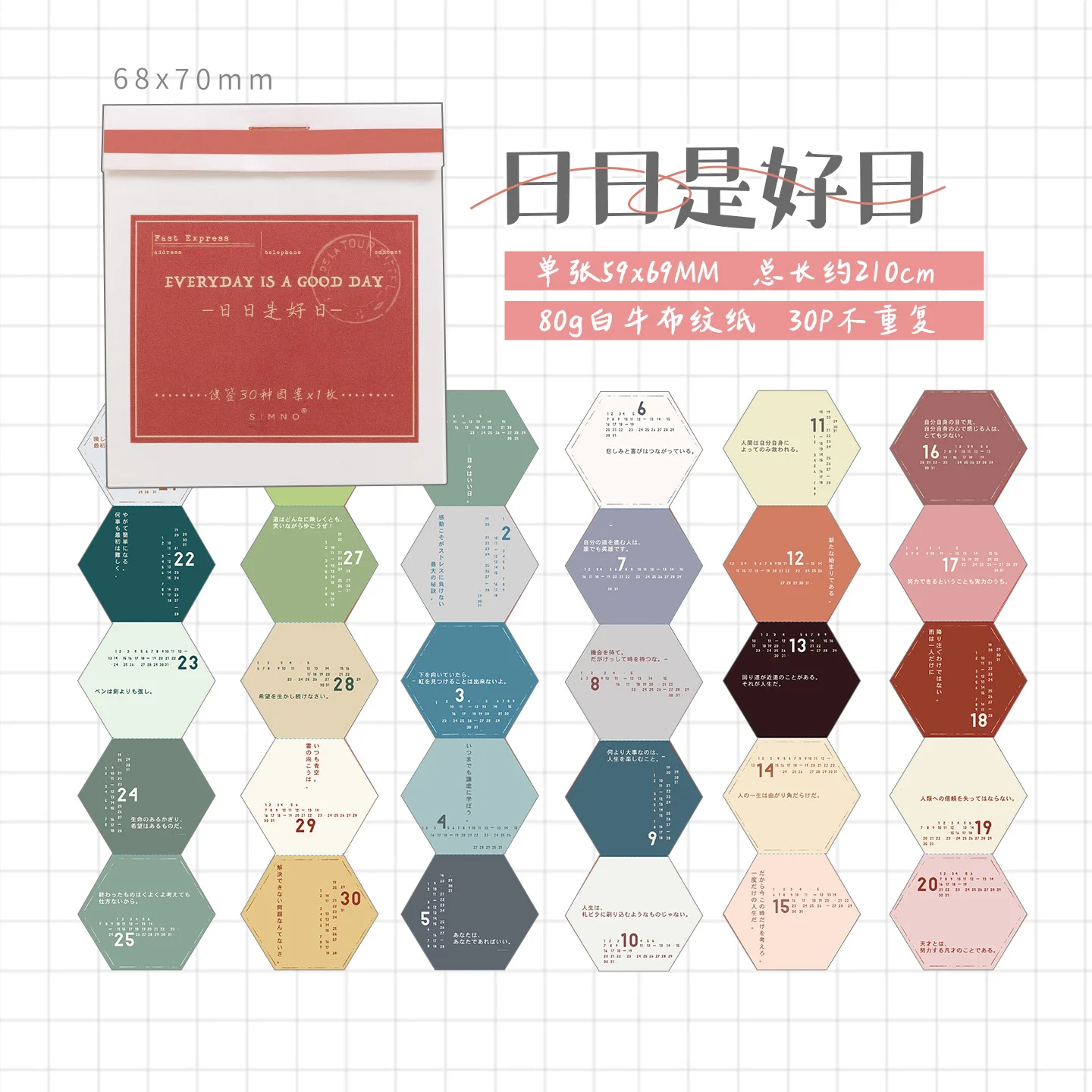 Блокноты Journal GO, 30 листов