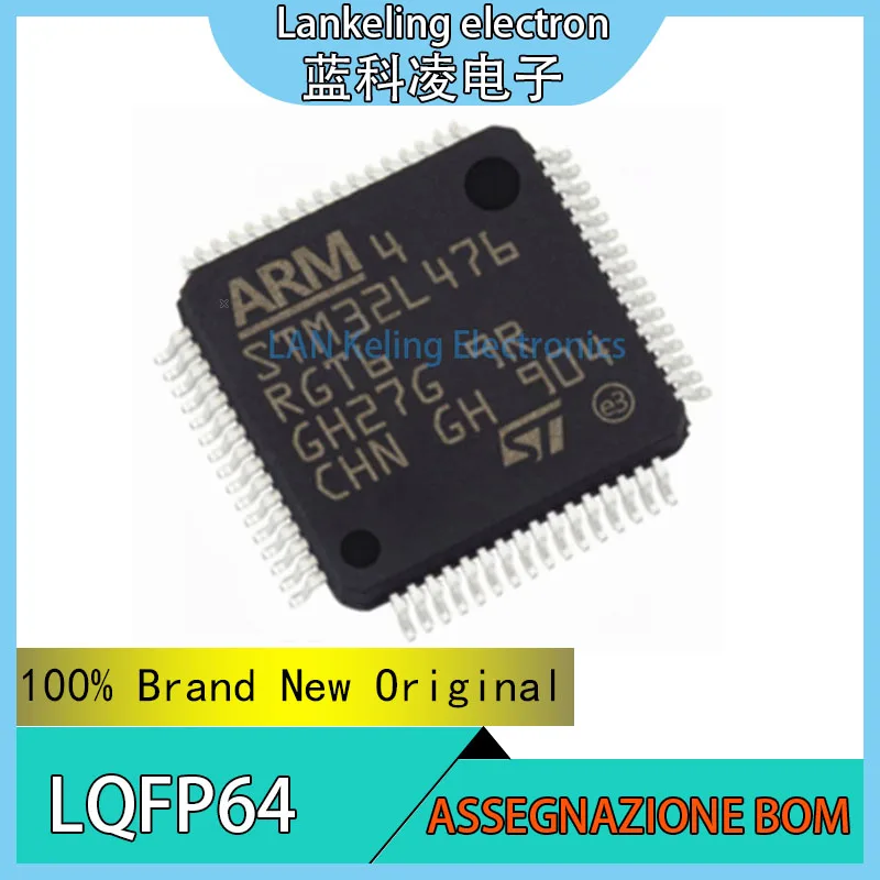 STM32L476RGT6 STM STM32L STM32L476 STM32L476RG STM32L476RGT 100% Новый оригинальный микросхема MCU LQFP-64