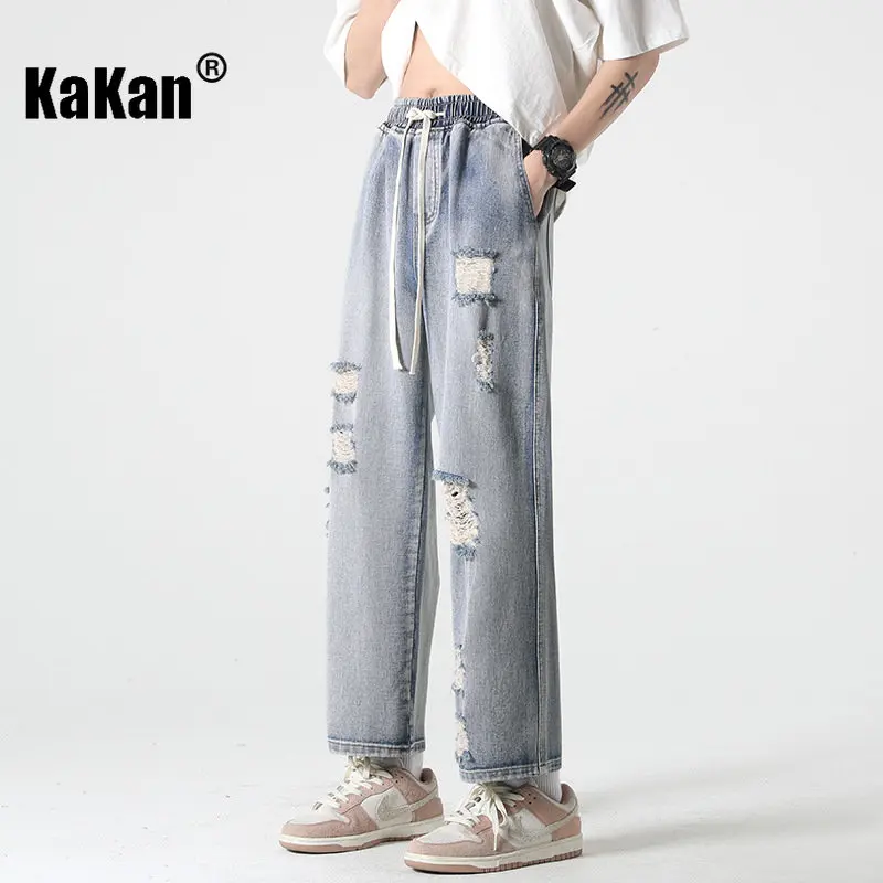 Kakan - New Vintage Distressed Jeans for Men, Trendy Loose Fitting Straight Leg High Street Wide Leg Cropped Jeans K24-BK551