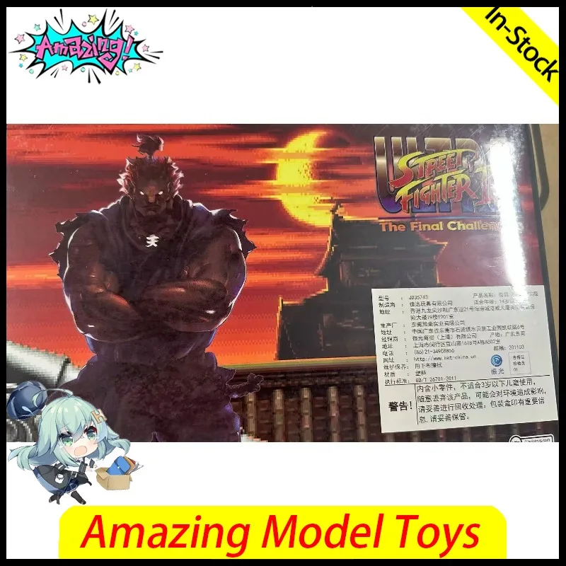 Фото Абсолютно новый, в наличии: Jada SDCC Limited Edition Street Fighter 2 – Сменные голова и руки (поврежденные в бою), с реалистичной маркировкой Акумы. №4