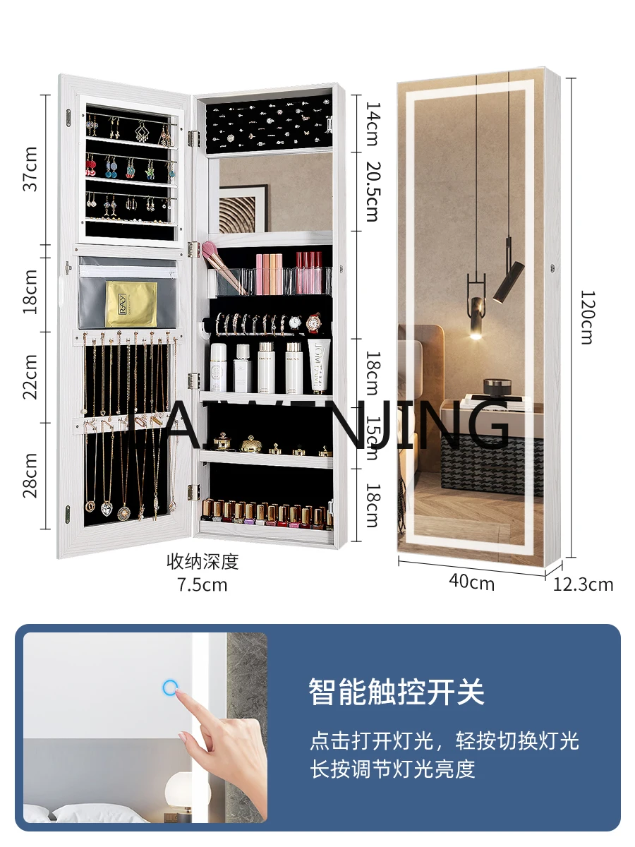 Гардеробное зеркало на все тело настенное для хранения встроенный шкаф