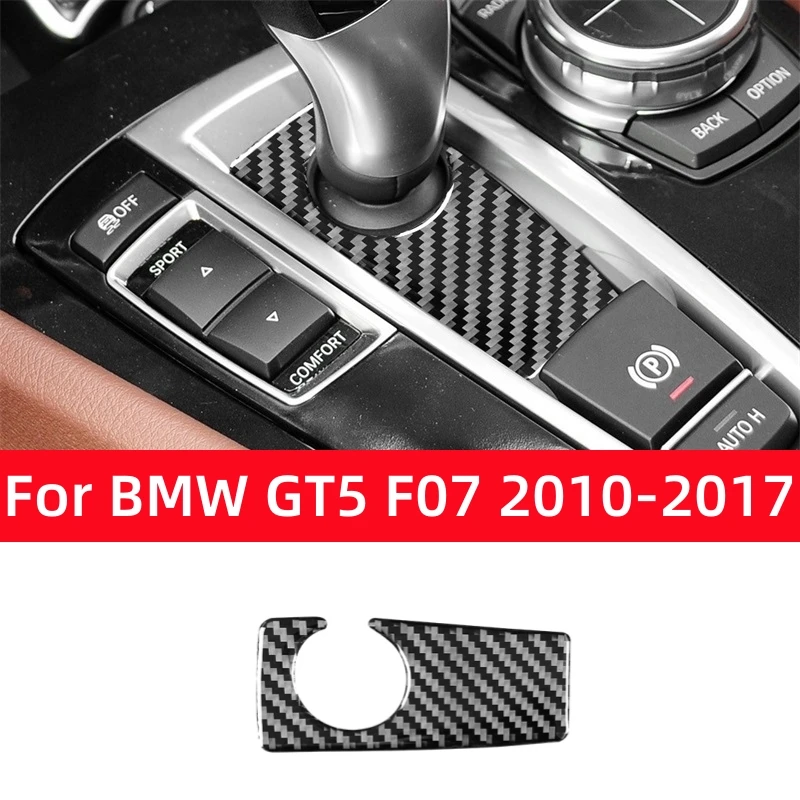 Интерьер из углеродного волокна для BMW 5 серии GT5 F07 2010-2017 аксессуары рычаг