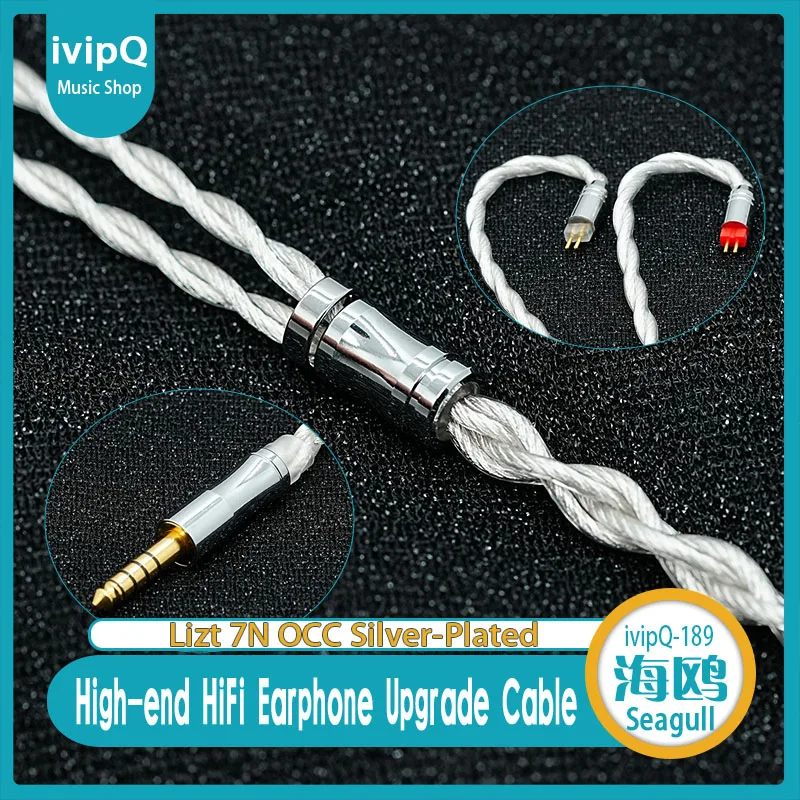 Фото ivipQ-189 Seagull Lizt HiFi наушники IEM кабель 7N OCC посеребренный коаксиальный провод 3,5 мм/4,4 мм MMCX/0,78 мм/2PIN для SUPERIOR Rinko №2