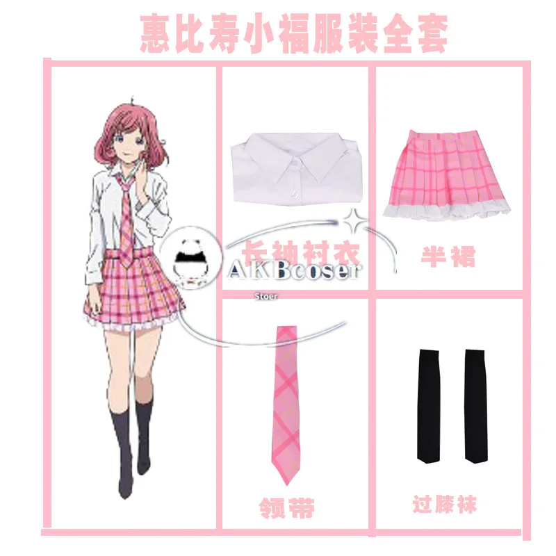 Аниме норагами Косплей Ebisu Kofuku Униформа Cos хэллоуивечерние ринка костюм JK Женская