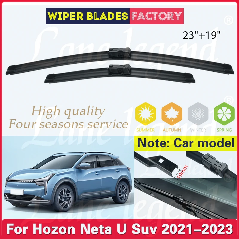 Щетки стеклоочистителя передние для Hozon Neta U Suv 2021 2022 2023