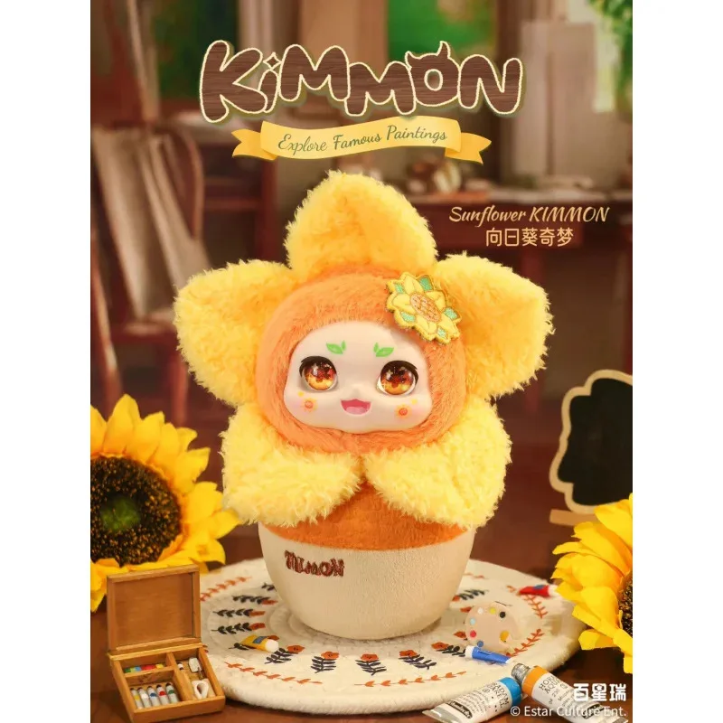 Фото KIMMON Journey Through Masterpieces Series слепая коробка Caixa Caja куклы Mystery Box подарок настольный орнамент мультяшная модель №4