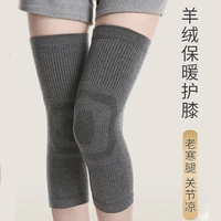 winter cashmere knee pads warm old cold legs men and women knee sheath pain relief cold proof elderly special protective gear
