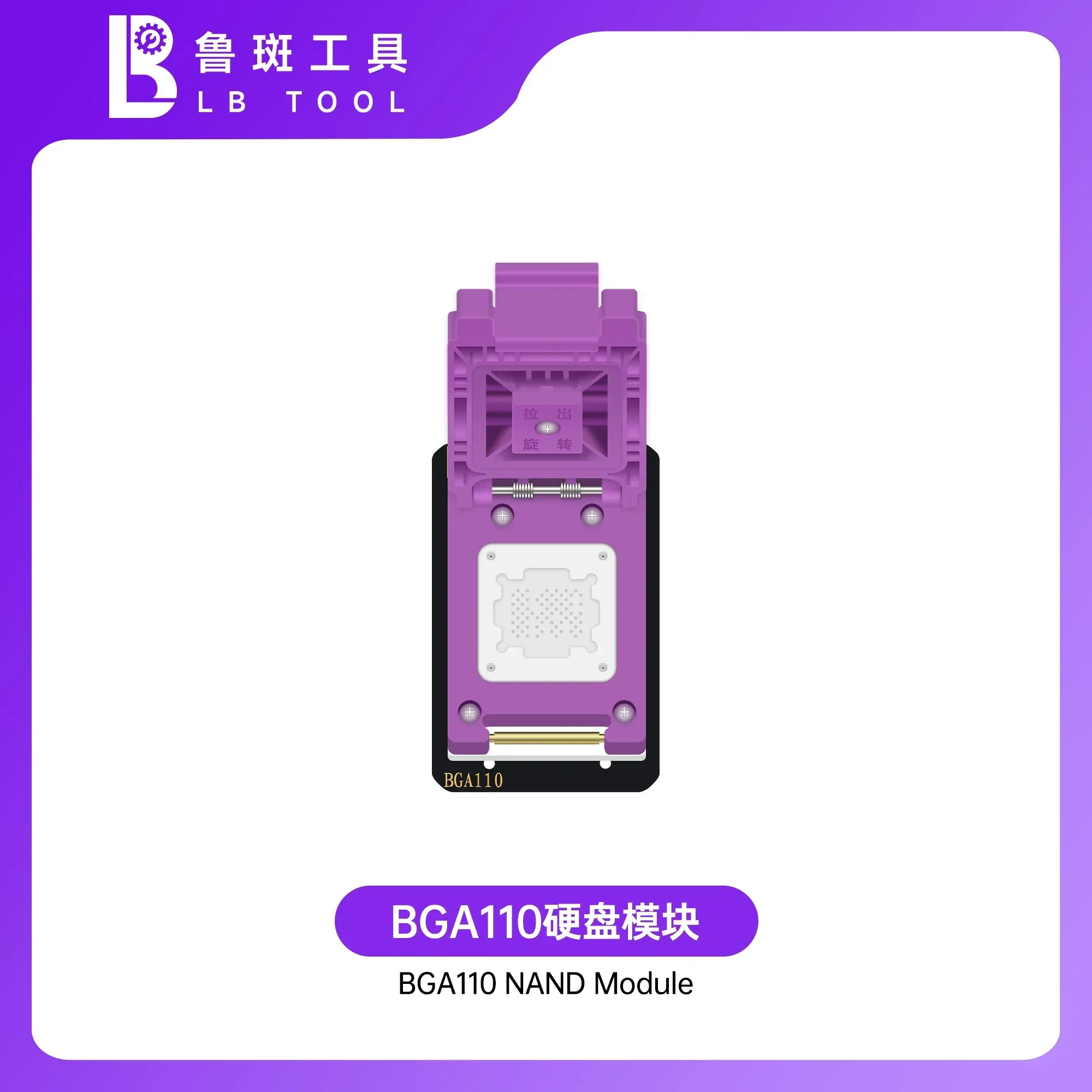 LB TOOL H7 Программатор жесткого диска для IPhone 6-15 Pro MAX NAND SYSCFG Модификация и запись