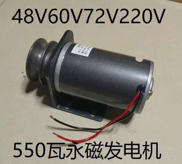 

NEW2023 48 v, 60 v, 72 v, 220 v, 550 W W dc storage battery charging permanent magnet wind power generator belt pulley