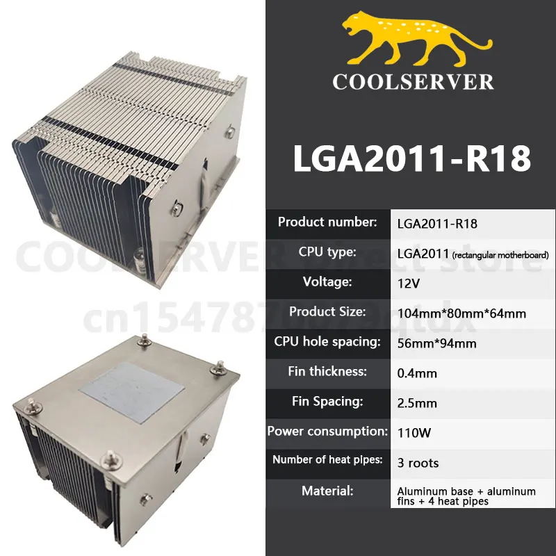 Кулер для сервера COOLSERVER R18 2U 3 тепловые трубки 110 Вт вентилятор охлаждения рабочей