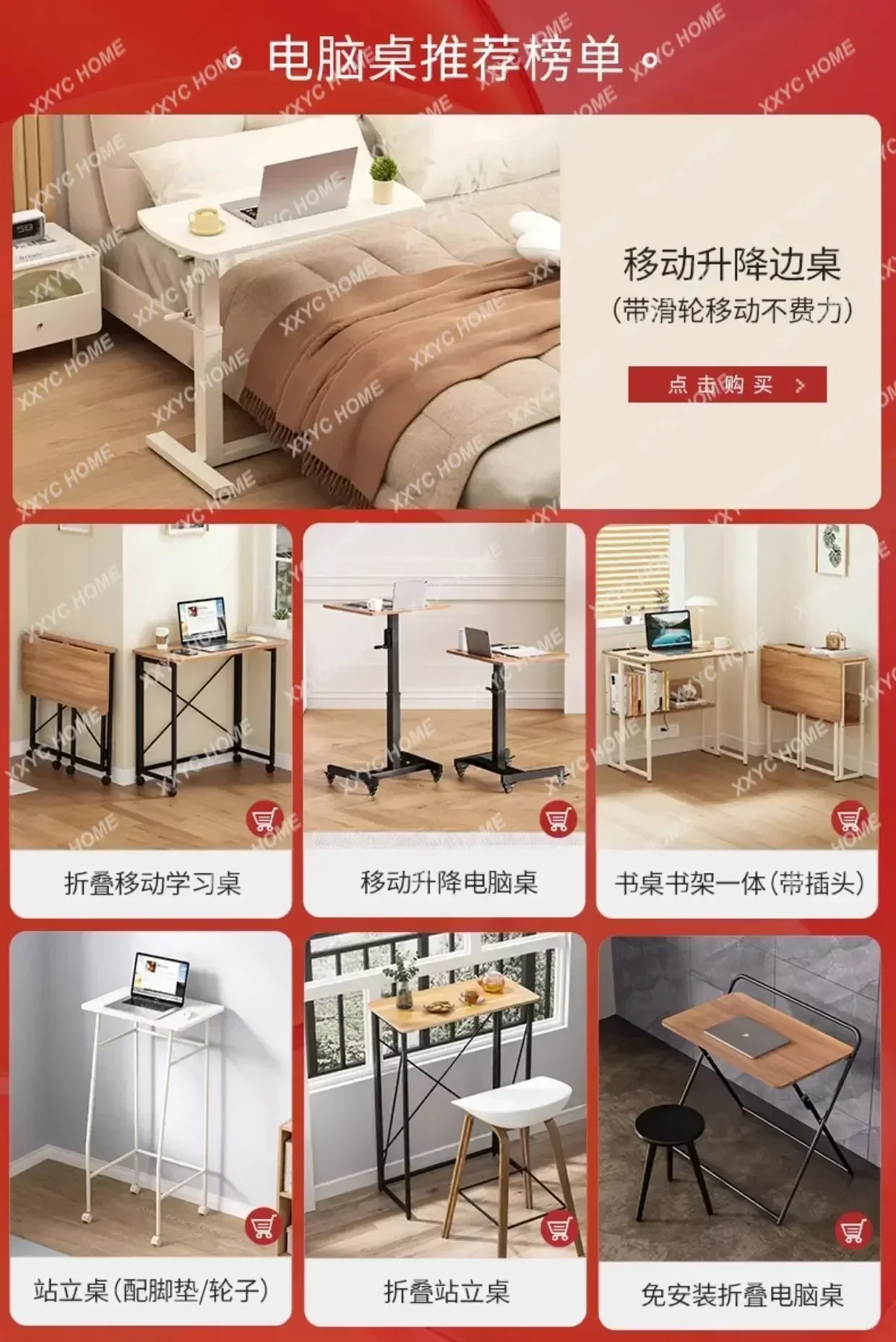 Lifting Sofa Table Mobile Bedside Bed Front Dining Bay Window Desk Computer